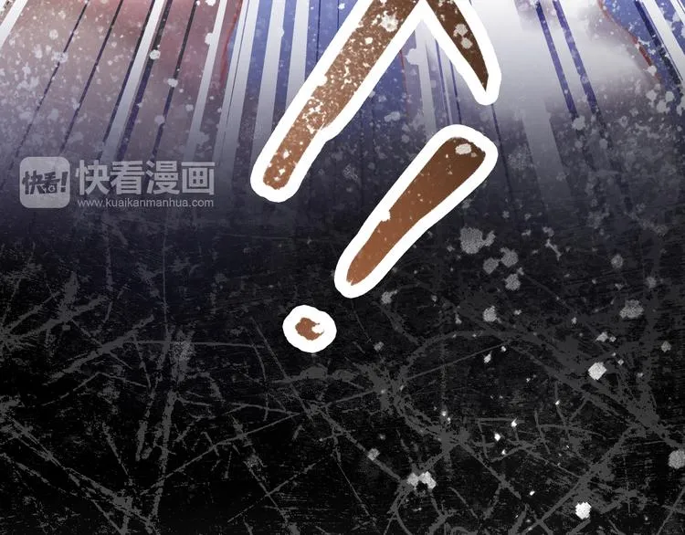 第47话 误解 第9页