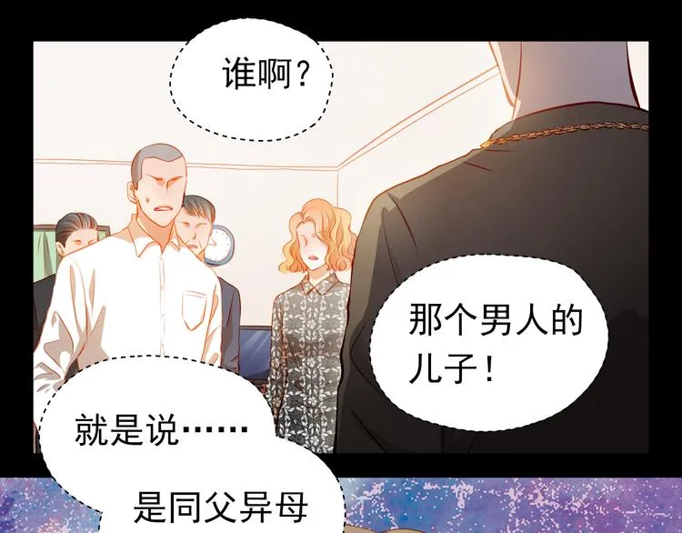 第47话 误解 第29页