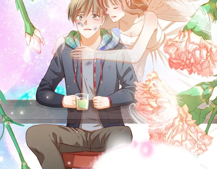 第47话 误解 第70页