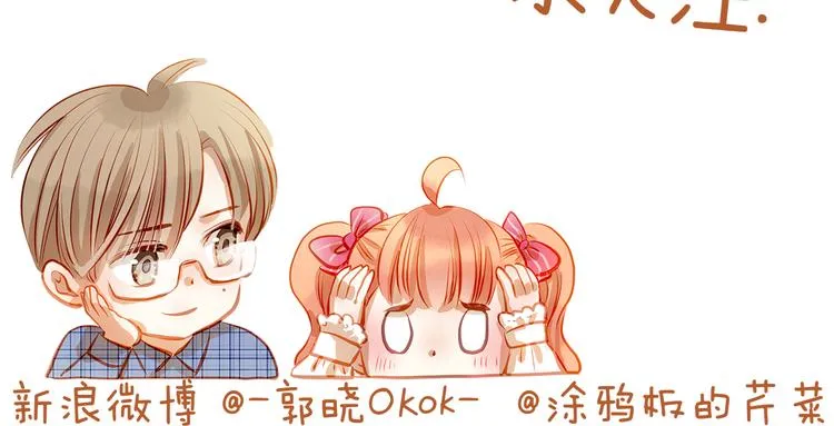 第47话 误解 第81页