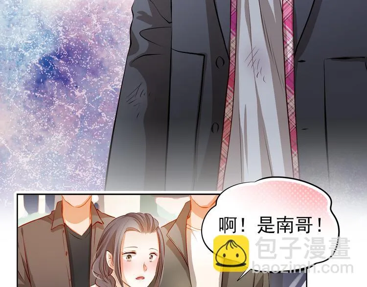 第46话 悲惨的童年 第10页