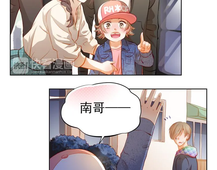 第46话 悲惨的童年 第11页