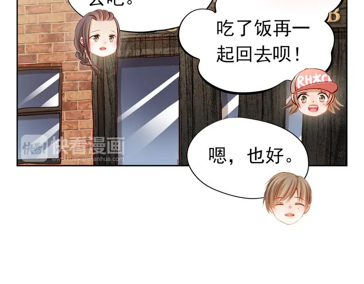 第46话 悲惨的童年 第14页