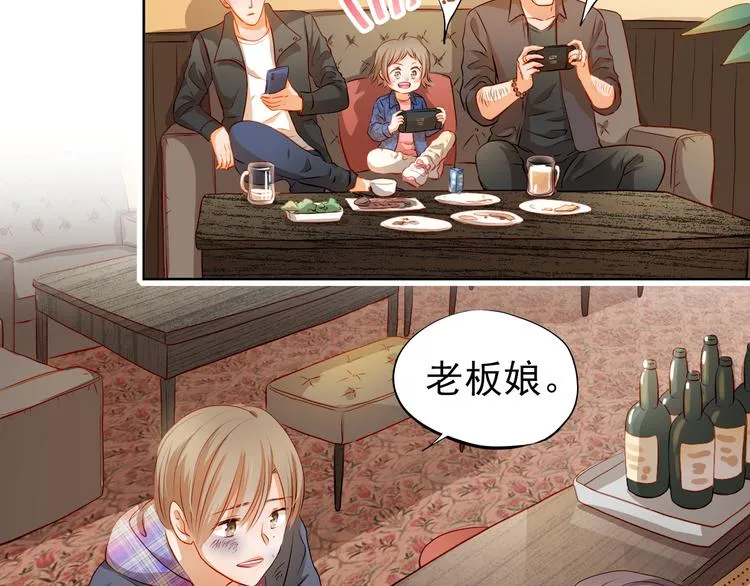 第46话 悲惨的童年 第17页