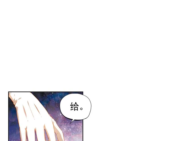 第46话 悲惨的童年 第22页