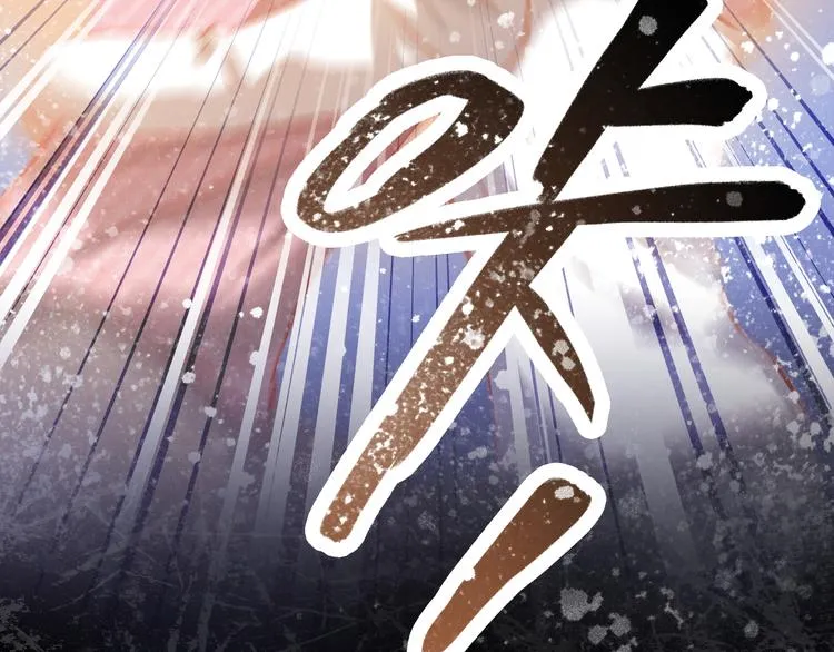 第46话 悲惨的童年 第56页