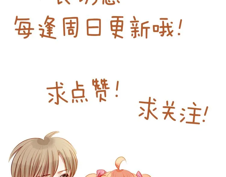 第46话 悲惨的童年 第62页