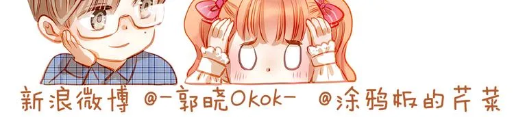 第46话 悲惨的童年 第63页