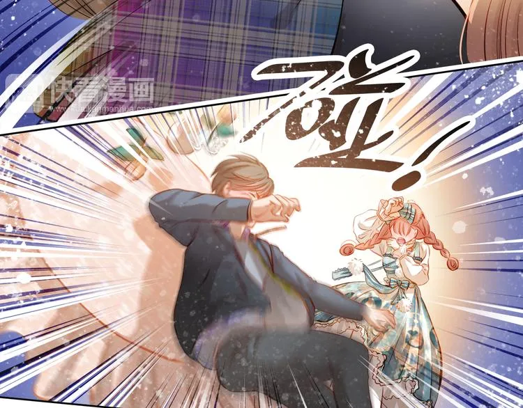 第45话 离她远点！ 第7页