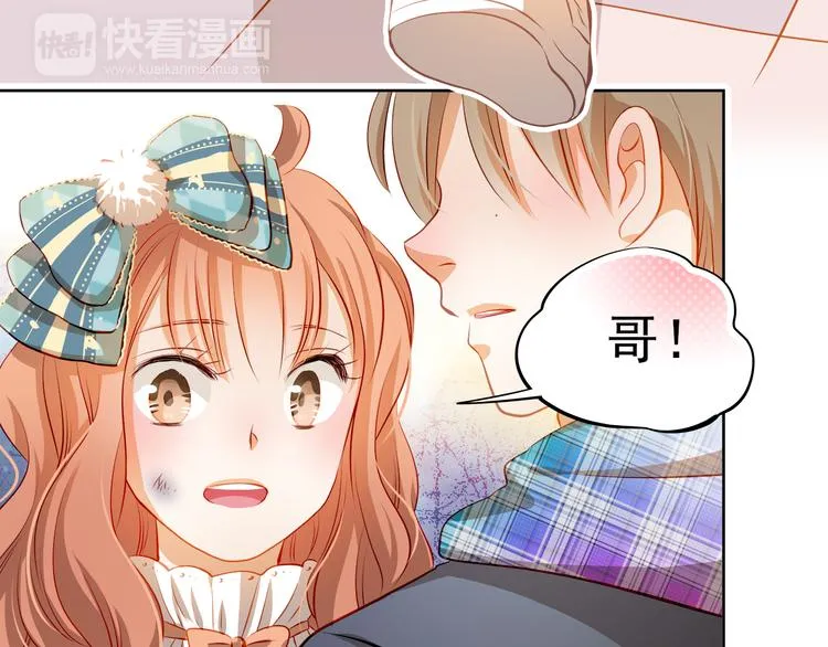 第45话 离她远点！ 第48页