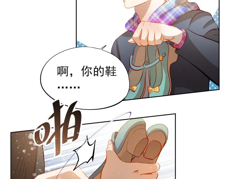 第45话 离她远点！ 第55页