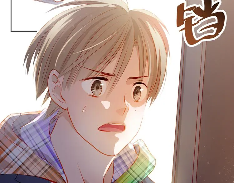 第44话 帮派之争！ 第3页