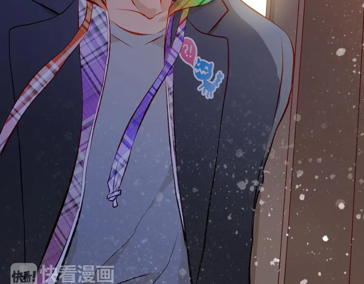 第44话 帮派之争！ 第4页