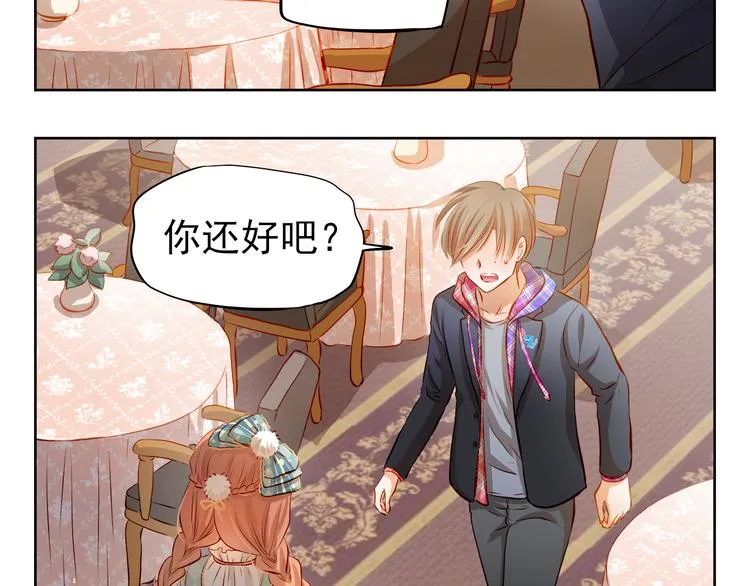 第44话 帮派之争！ 第6页