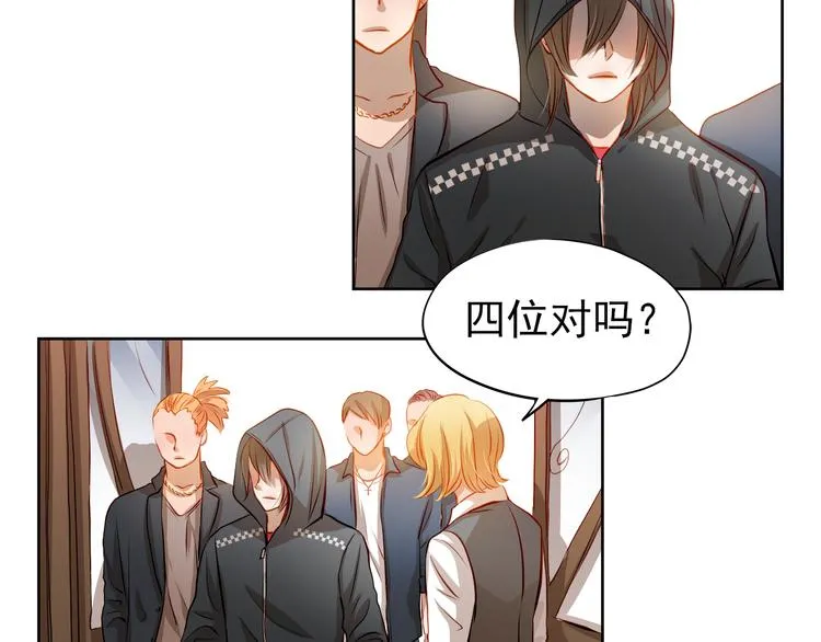 第44话 帮派之争！ 第13页