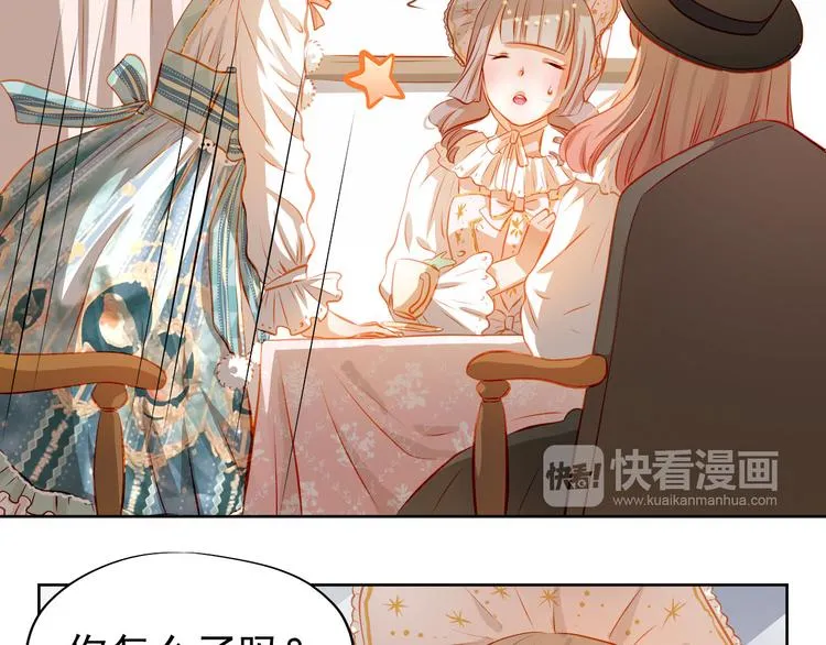 第43话 不平凡的一天！ 第28页