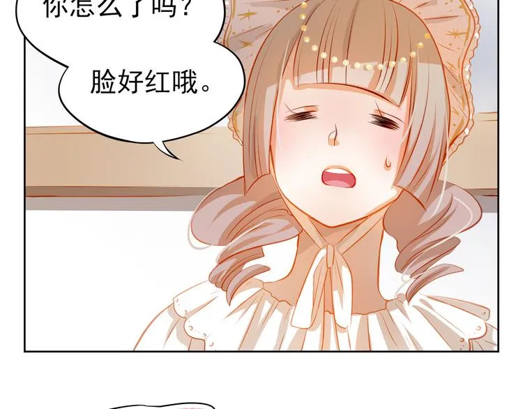 第43话 不平凡的一天！ 第29页