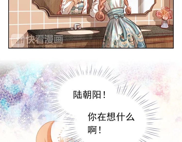 第43话 不平凡的一天！ 第32页