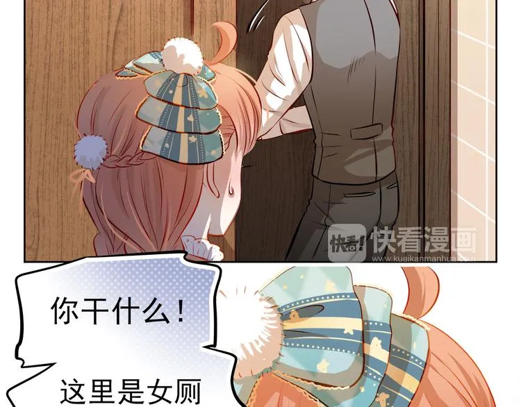 第43话 不平凡的一天！ 第38页