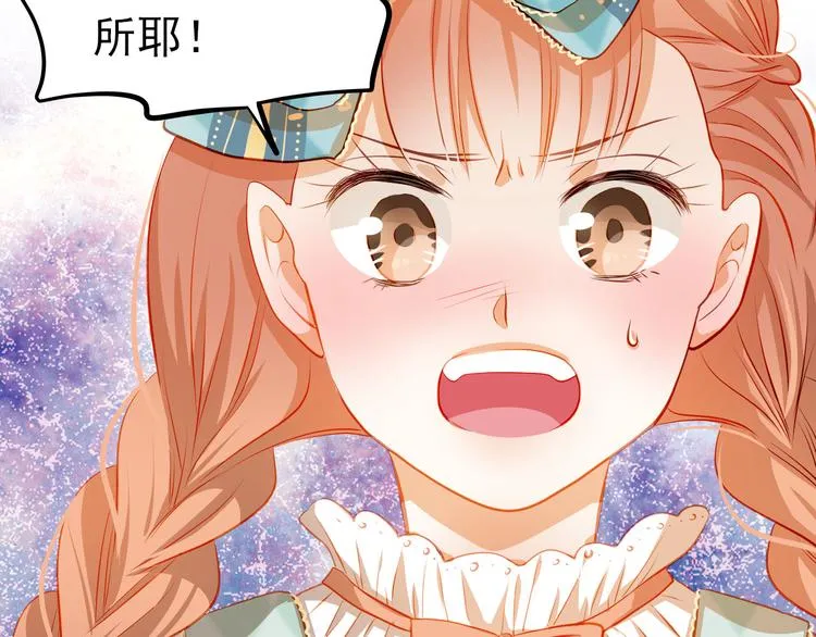第43话 不平凡的一天！ 第39页