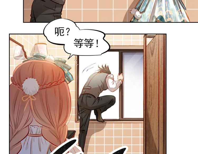 第43话 不平凡的一天！ 第46页