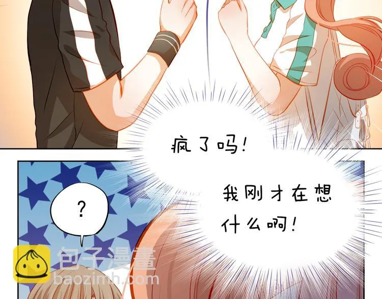 第42话 诚实面对自己 第6页