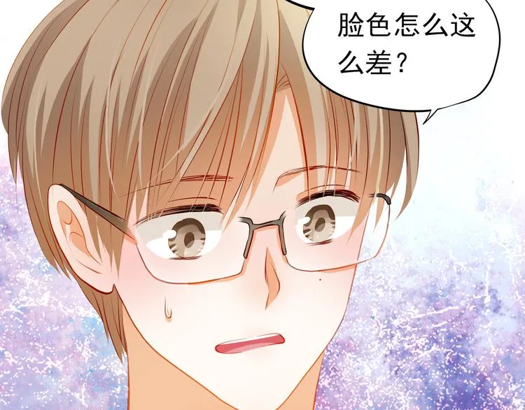 第42话 诚实面对自己 第11页