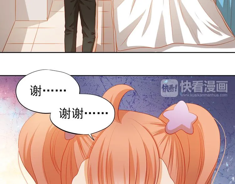 第42话 诚实面对自己 第52页