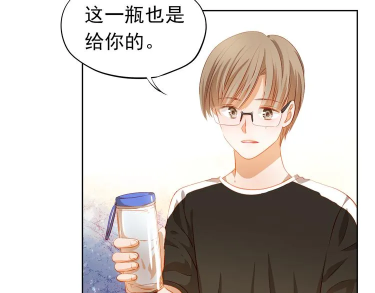 第42话 诚实面对自己 第54页