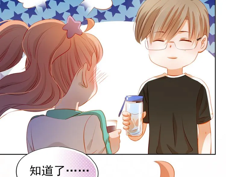 第42话 诚实面对自己 第60页