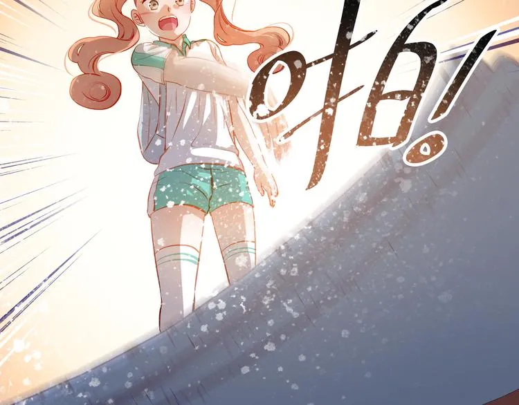 第41话 莫名的心动 第8页