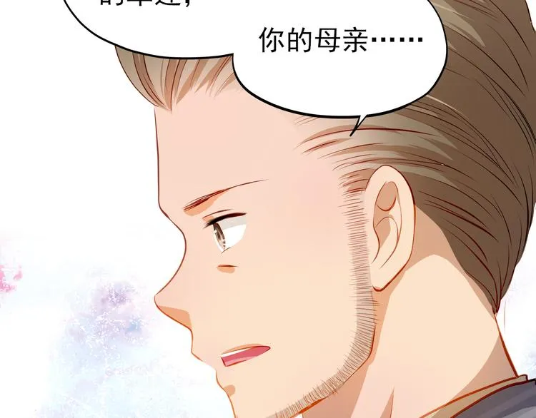 第41话 莫名的心动 第35页