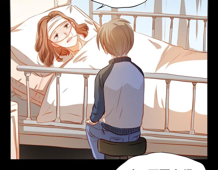第41话 莫名的心动 第39页