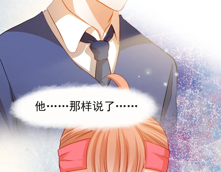 第39话 要为你做点什么 第47页