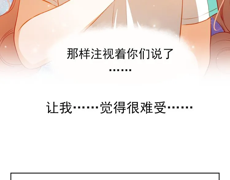 第39话 要为你做点什么 第49页