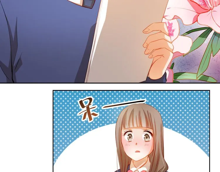 第38话 摘掉眼镜的学长 第5页
