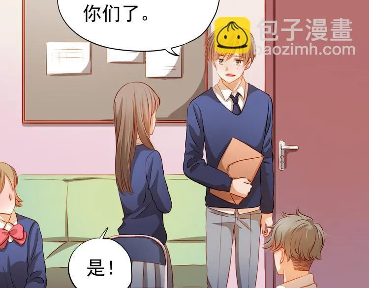 第38话 摘掉眼镜的学长 第11页
