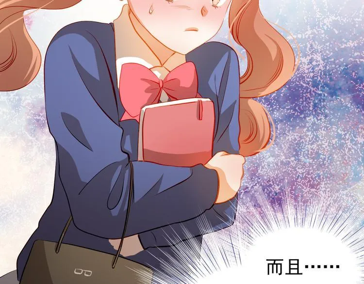 第38话 摘掉眼镜的学长 第26页