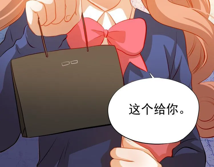 第38话 摘掉眼镜的学长 第30页
