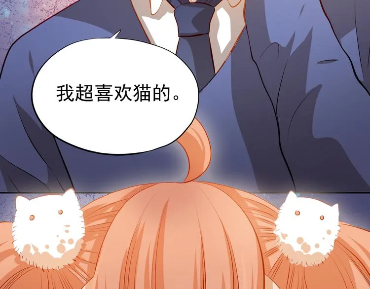 第38话 摘掉眼镜的学长 第39页