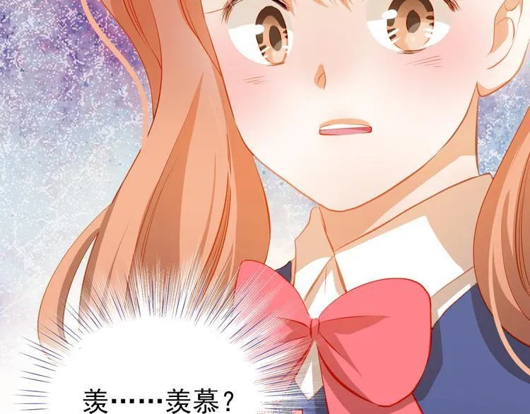 第38话 摘掉眼镜的学长 第54页
