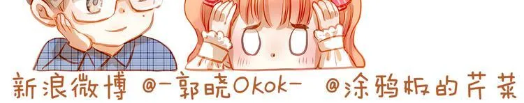 第38话 摘掉眼镜的学长 第58页
