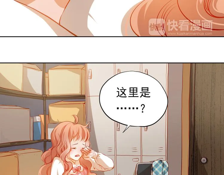 第36话 意外 第5页
