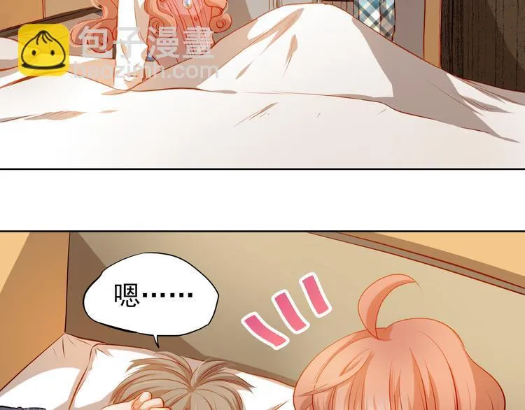 第36话 意外 第6页