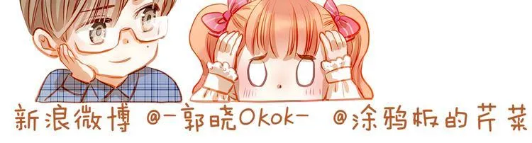 第36话 意外 第55页
