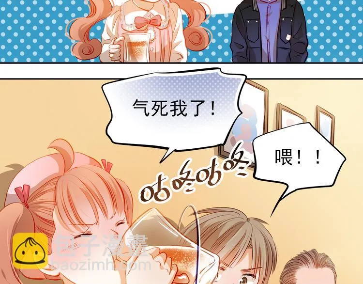 第34话 最后吐真言 第27页