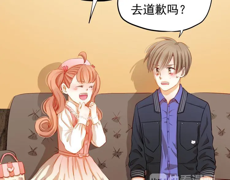 第35话 学长的另一面 第3页