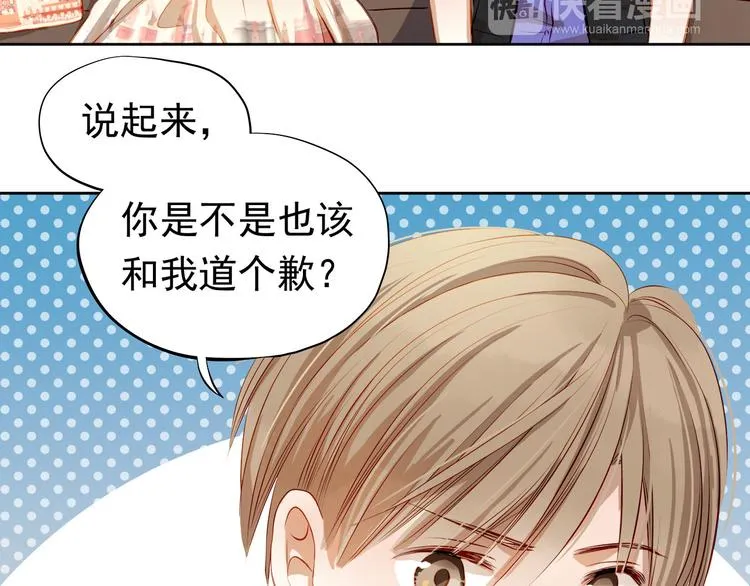 第35话 学长的另一面 第4页