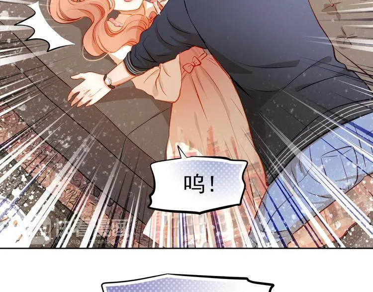 第35话 学长的另一面 第13页