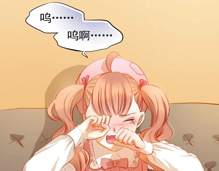 第35话 学长的另一面 第48页